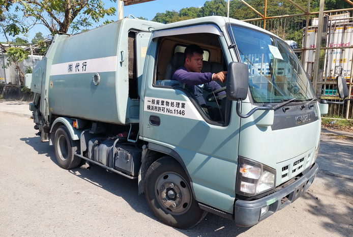 
								ISUZU ELF GARBAGE COMPACTOR – ACL5690 full									